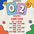 경산시사외국어학원 | [공지] [서면외국어학원] 2월 수업 조기등록 안내 (기존 수강생 대상)