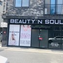 뷰티앤소울 이미지