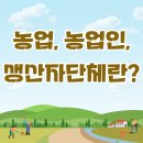 과실작물 재배업 이미지