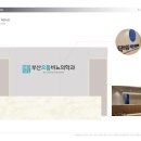 부산으뜸비뇨의학과의원 이미지