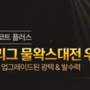 뉴크리스탈