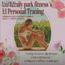 더 패밀리파크 휘트니스 3호점 이미지