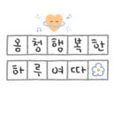 오솔채