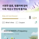 스타벅스 현대동구점
