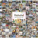 한솔어린이집 이미지