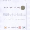 해맞이초등학교 이미지