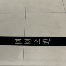 수원-1365 이미지