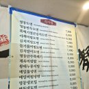 홈플러스익스프레스 탄현2점 | 대학로 맛집 혜화 맛집 혜화 명동도면 김치말이국수 명동도면 내돈내산