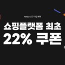 하고(HAGO) 이미지