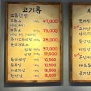 마초회관