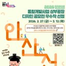 십자디자인