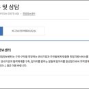 ㈜다담리테일 일곡점 | 광주시 북구 취업정보센터 정보 및 구인구직 바로가기