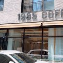 1985커피 동탄점 네이버블로그
