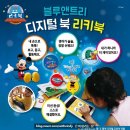 블루앤 이미지