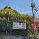 가평풍차펜션 이미지