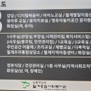 월계헬스케어센터 이미지