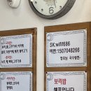 장모님국수랑전
