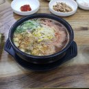 전주콩나물해장국일미집