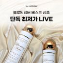 블루밍타임 이미지