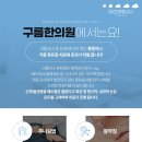 여의도한의원 이미지