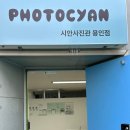 외대앞역 3번 출구 엘리베이터 옆 | 용인 수지 시안사진관 인생 첫 프로필사진촬영 성공적이었던 후기