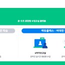 미래엔에듀파트너 이미지