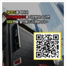 빅애플 모텔 이미지