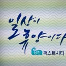 자당공원(송현) 이미지