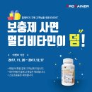 프로게이너
