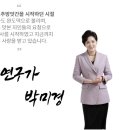 부평오마이찬 네이버블로그