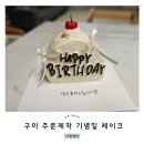 너랑케키 이미지