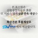 지에스25 연세장례식장원주점 | 연세대학교 원주장례식장 비용 장례 절차부터 운구 뜻 위치까지