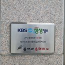 소문난촌돼지 이미지