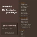 바로모터스 이미지