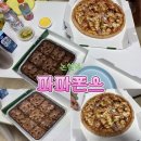 파파존스피자서초점 | [파파존스] 스트레스 싹 날리는 근본의 단짠 조합! 수퍼 파파스 & 더블 초코칩 브라우니 (feat. 31개월...