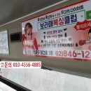 보라매복싱클럽 이미지