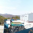 청양환경자원 이미지