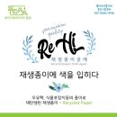 원데이) 에코밴드가방 이미지