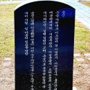 충숙공 권절 정려 이미지