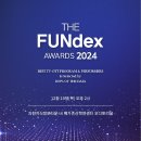 굿데이터코퍼레이션