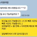 야탑 밴스의원 이미지