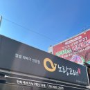 진남상가 화장실 이미지