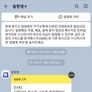 방배천로6-18 이미지