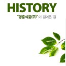 (주)솔표식품