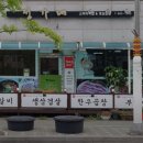 정가네 생삼겹살 이미지