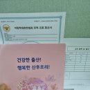 해피베이비 이미지