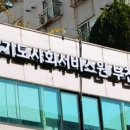 돌봄사회서비스센터 이미지