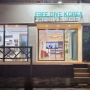 다이버푸드 | 🌊 고성에서 시작된 새로운 물속 여정5월 SSI 오픈워터 다이버 강습 후기 - 프리다이브코리아