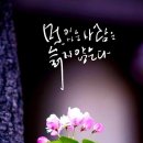 #[아침을여는지혜]-2023년 5월 9일-주요뉴스 이미지