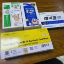 오남현대약국 이미지